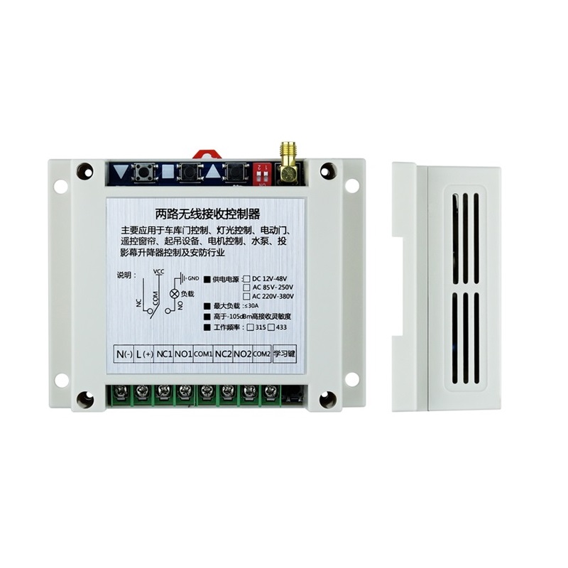 KST-380V-RX03（48V) Motor Forward and Reverse Rotation remote control switch 2 Channels Wide Voltage 30A Relay Learning Code Universal Garage Door - copy