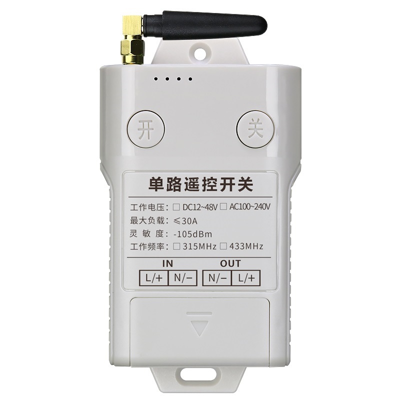 AC/DC High power wireless remote control switch water pump controller with manual switch KST-C210911